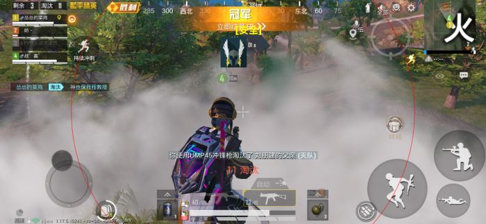 和平精英苹果按键辅助（和平精英苹果按键辅助的主要功能是什么？）